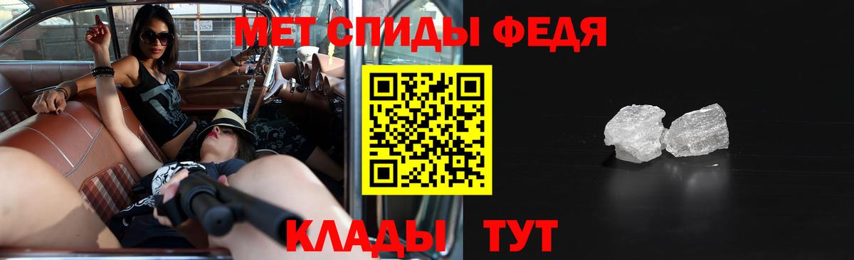 Амфетамин 97% Сухой Лог