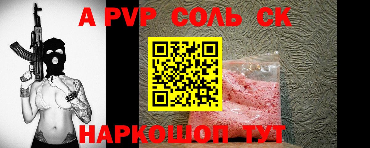 КОКАИН  Канабис  Гашиш  Меф кристаллы  Вход с VPN  Сухой Лог  ГАШ  Альфа ПВП СК кристаллы 