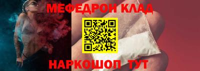 COCAINE Старая Купавна
