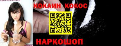 мяу мяу кристалл Ставрополь