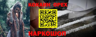 мяу мяу кристалл Ставрополь