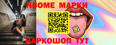 COCAINE Старая Купавна