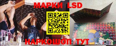 мяу мяу кристалл Ставрополь