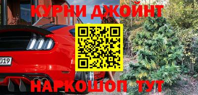 мяу мяу кристалл Ставрополь