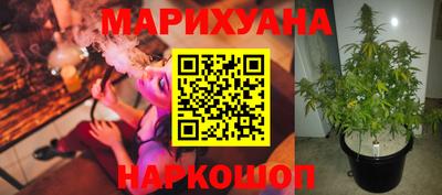 мяу мяу кристалл Ставрополь