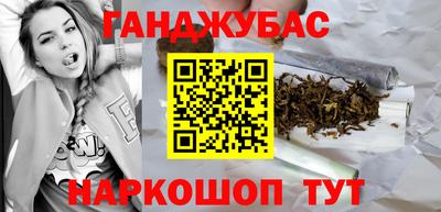 мяу мяу кристалл Ставрополь
