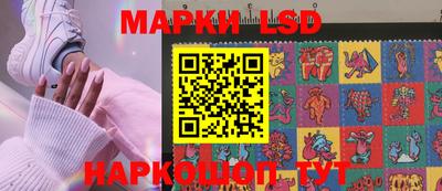 мяу мяу кристалл Ставрополь