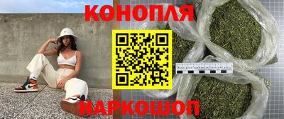 мяу мяу кристалл Ставрополь