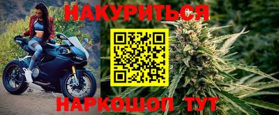 мяу мяу кристалл Ставрополь