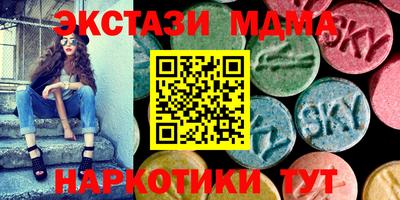 COCAINE Старая Купавна
