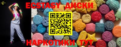 мяу мяу кристалл Ставрополь