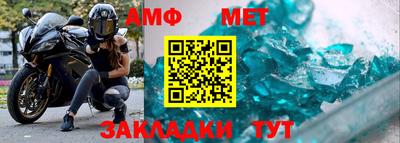 мяу мяу кристалл Ставрополь