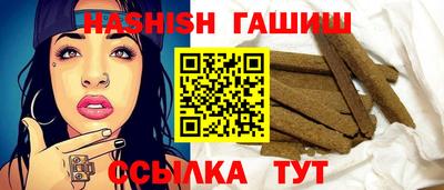 мяу мяу кристалл Ставрополь