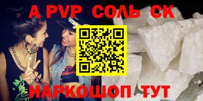COCAINE Старая Купавна