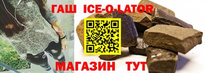 мяу мяу кристалл Ставрополь