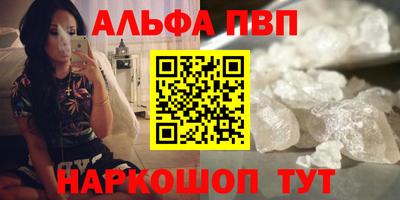 COCAINE Старая Купавна