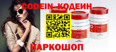 COCAINE Старая Купавна