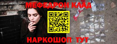 COCAINE Старая Купавна