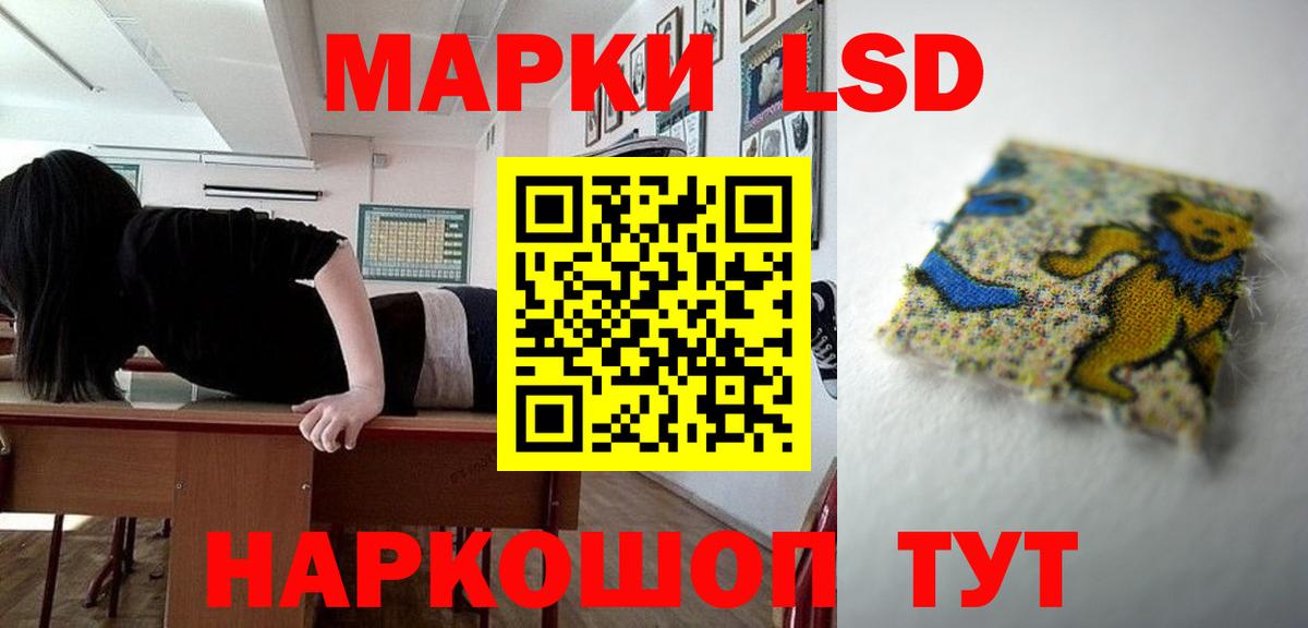 Лсд 25 экстази  LSD-25 экстази кислота  Вход с VPN  Сухой Лог 