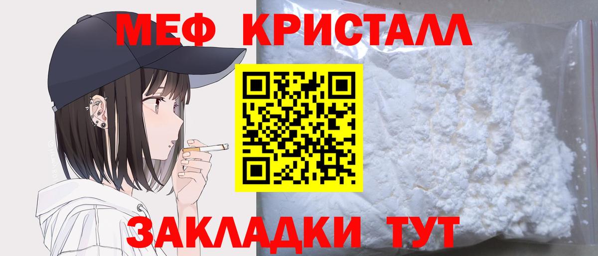МЕФ  Сухой Лог