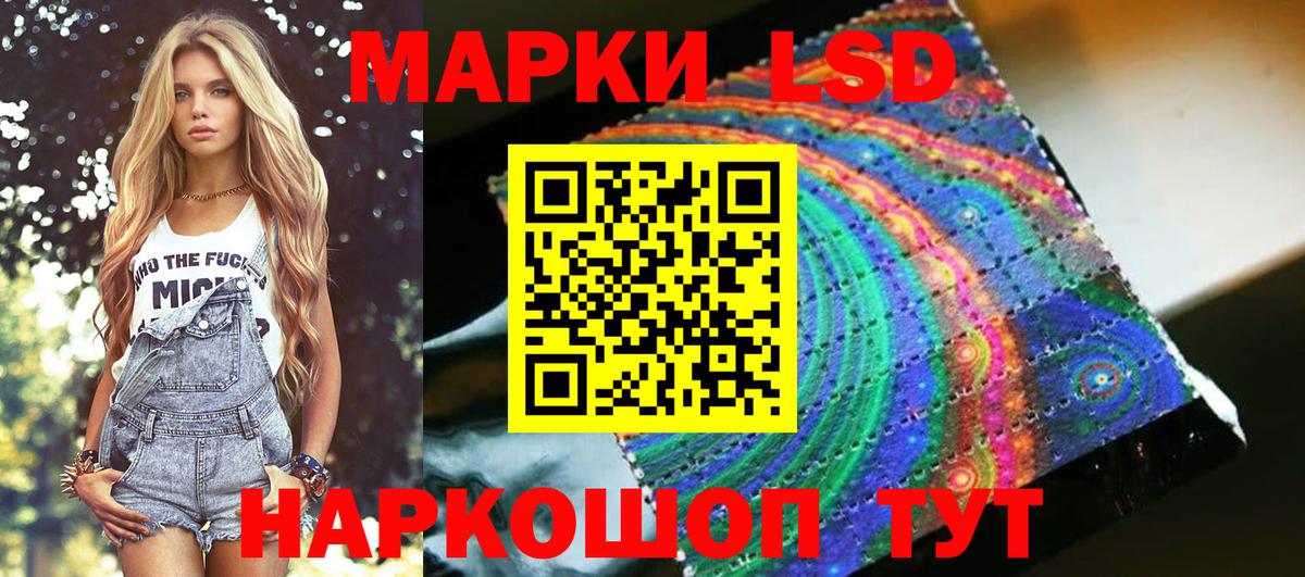 хочу наркоту  Марки NBOMe  Вход с VPN  Марки 25I-NBOMe 1,8мг  Сухой Лог 