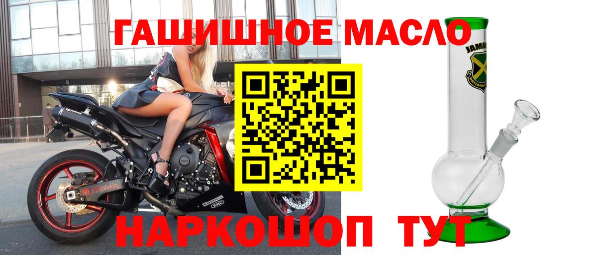 ТГК Wax  ТГК концентрат  Вход с VPN  Сухой Лог 