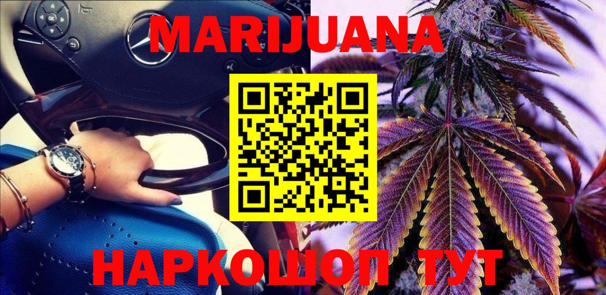Шишки марихуана ГИДРОПОН  Канабис Bruce Banner  Вход с VPN  Сухой Лог  Бошки Шишки MAZAR  Конопля марихуана 